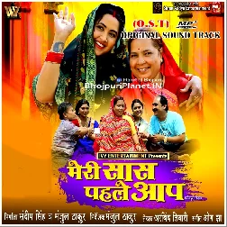 Meri Saas Pehle Aap (2024)