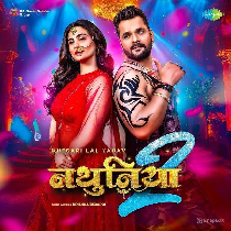 Saiya Bin Nathuniya Ke Dali