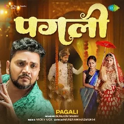 Pagali (Gunjan Singh)