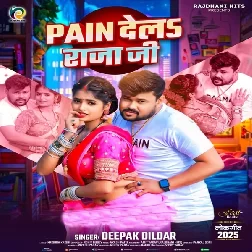Pain Dela Raja Ji (Deepak Dildar)