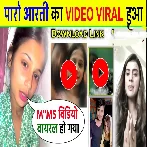 Paro Aarti Viral Video Original Link