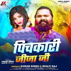 Pichakari Jija Ji (Samar Singh, Shilpi Raj)