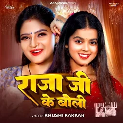Raja Ji Ke Boli (Khushi Kakkar)