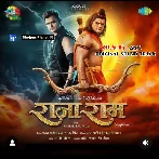 Rajaram (2024)