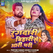 Rangdari Bihari Se Bhari Padi