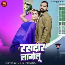 Ago Laika Ke Bado Kunwar Lagelu