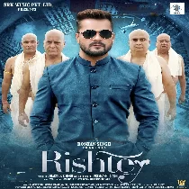 Rishtey - Full Movie , Trailer 720p
