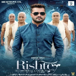 Rishtey - Bhojpuri Full Movie (Khesari Lal Yadav) (Mp4 HD)