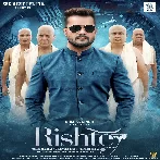 Rishtey - Bhojpuri Full Movie (Khesari Lal Yadav) (Mp4 HD)