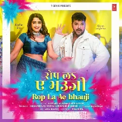 Rop La Ae Bhauji (Khesari Lal Yadav, Khushi Kakkar)