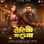 Rotiya Jarata (Khesari Lal Yadav, Srishti Bharti)