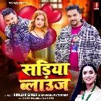 Sariya Blouse (Gunjan Singh, Kalpana)