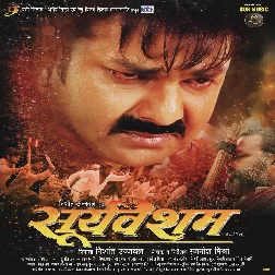 Sooryavansham - Full Original Movie Download (Pawan Singh) (Mp4 HD) Bhojpuri Full Trailer 