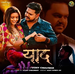 Yaad (Vijay Chauhan)